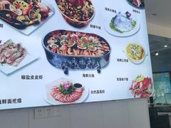-碧海银沙海鲜餐厅(恒大海上威尼斯店)