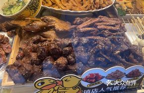 Cumin Duck Snacks