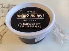 -高玛纳驴肉火烧(一世界店)