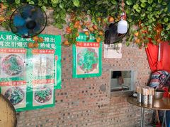 -人和水上飘(第一家店)