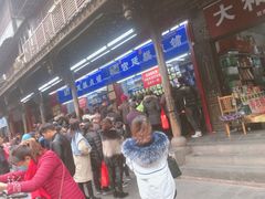等位区-宫廷糕点铺