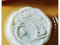 -欢牛蛋糕屋(城西店)