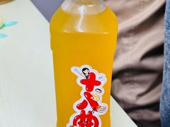 自制金桔绿茶-非遗·十八曲鱼饺(西马总店)