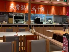 -味千拉面(增城万达广场店)