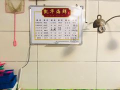 -凯华海鲜火锅·传承三十六年