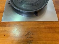 -全有福烙锅店小院