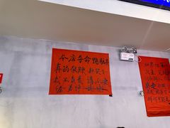 -川正旺江湖菜(三元桥店)