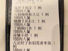 -南山鲜虾面·活鲜小馆·海味大连菜(南山总店)