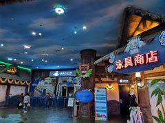 -青岛东方影都融创水世界