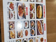 菜单-晋宝章大同刀削面(和平里店)