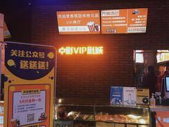 -中影星美国际影城(万家丽店)