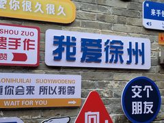 -回龙窝历史文化街区