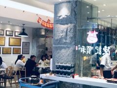-陈记顺和潮汕牛肉火锅(番禺迎宾大道店)