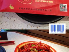 -沪小胖·小龙虾·蓝龙王(八佰伴店)