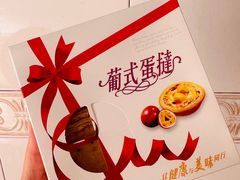 -富利来(宏基大厦店)