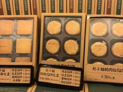 -赵小姐的店(鼓浪屿三友店)