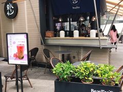 门面-BeauTea水仙(coco park店)