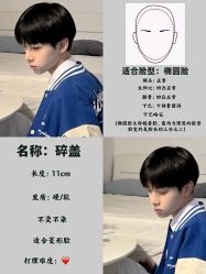 -贝勒爷专业男发