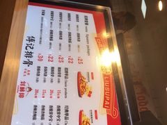菜单-傅强排骨(成都总店)