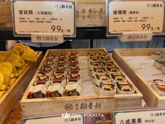 -北京稻香村(零号店)