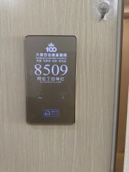 -大连新百佳妇儿医院