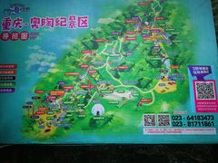 -梦幻奥陶纪景区