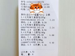 -百年义利(东直门店)