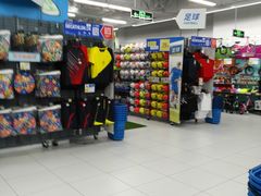 -迪卡侬(湘江路店)