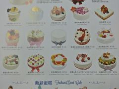 -巴黎贝甜(亿合城店)