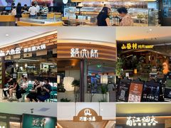 -天河城购物中心