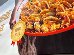 -见味花甲(福田coco park店)