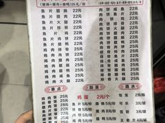 -潮香兴煲仔饭(莲花路店)