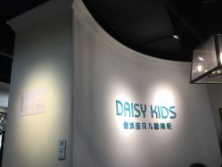 点击看大图 -倾城宝贝儿童摄影(浦东金谊店)