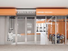 -MEGA BASE 健身馆(南山店)