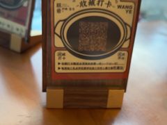 -旺爷砂锅·茶作(国贸城店)