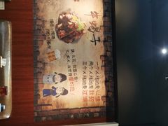 -锅十二涮肉馆·鞭蛋锅