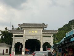 -广州市帽峰山景区