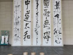 -李自健美术馆