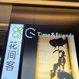 圣诞绝美江景餐厅🍴…这个夜色太美🏙️！