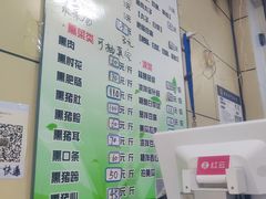 -宝光熏肉鞋底火烧(新街口店)
