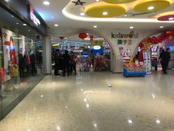 -孩子王童乐园(天津远洋乐堤港店)