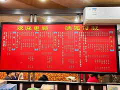 菜单-满足面(白水井大街店)