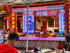 -刘姐啤酒鱼民族演艺餐厅(西街总店)