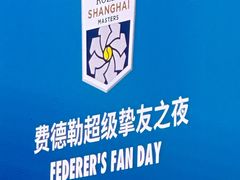 -久事体育场馆旗忠网球中心