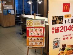 -麦当劳(欧陆广场店)