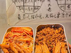 -厂花素芬九宫格火锅(银泰店)