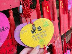 -石岛赤山风景区