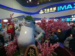 -万达影城(南宁印象城IMAX店)