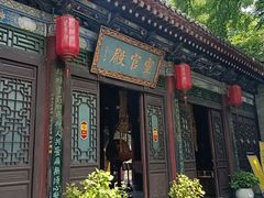 -湘子庙