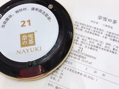 -奈雪的茶(华侨城创意园店)